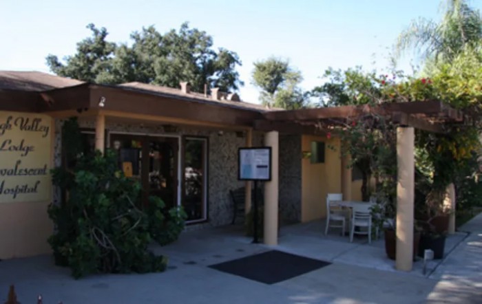 An outdoor view of a building entrance surrounded by trees.