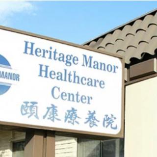 Heritage Manor - Monterey Park