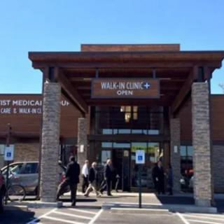 The entrance to a walk-in clinic at a medical center on a clear day.