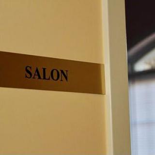 A sign labeled 'SALON' on an interior door.