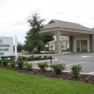 A healthcare center with a covered entrance and landscaped surroundings.