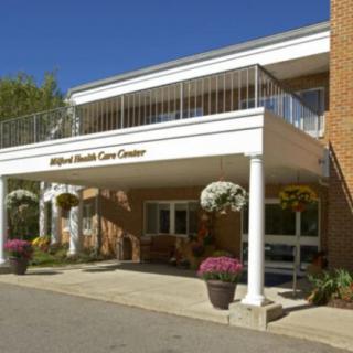 Entrance to a healthcare facility with surrounding greenery.