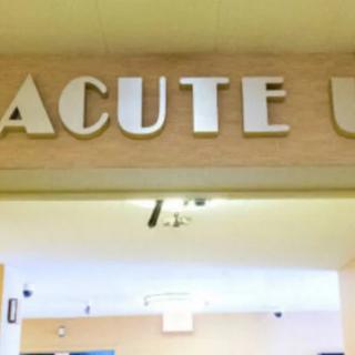 Sign for the Acute Unit in a hospital interior.