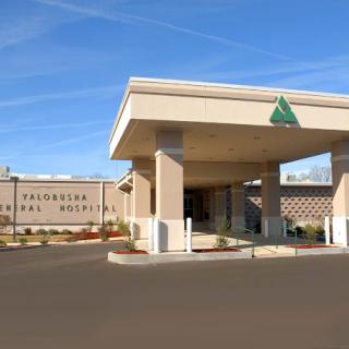 A hospital building with a prominent entrance and clear signage on the exterior.