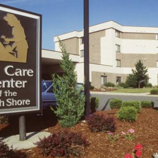 A health care center with a visible sign and landscaped surroundings.