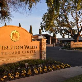 A healthcare center with a prominent entrance sign and well-maintained landscaping.