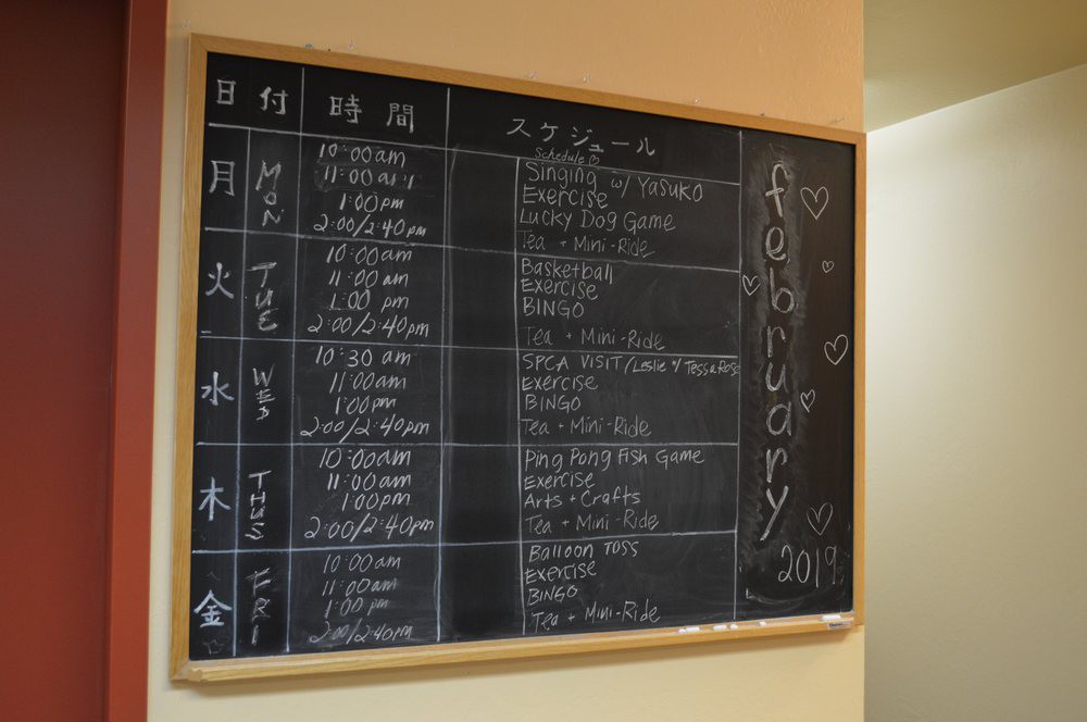 Kimochi Home