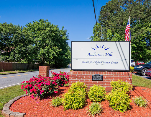 Entrance sign for Anderson Mill Health Care Administrative Center surrounded by vibrant landscaping.