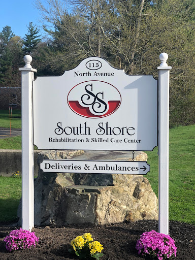 Signage for South Shore, indicating directions for deliveries and ambulances.