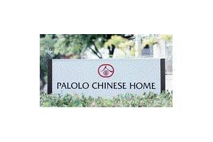 Palolo Chinese Home Lani Booth